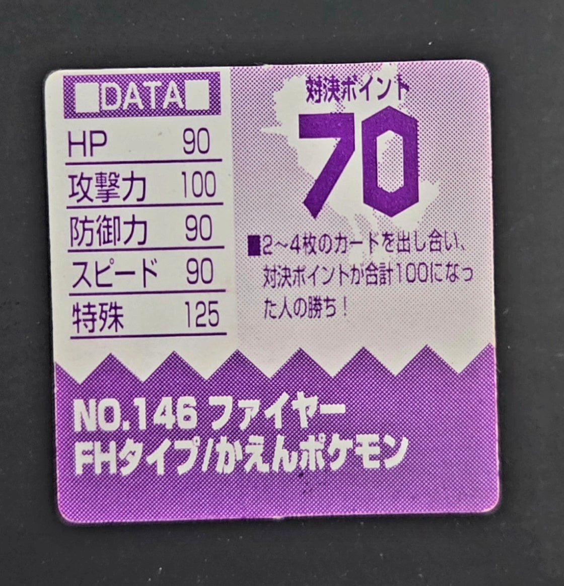 Pokemon Bros Game Boy Mini Card - Moltres