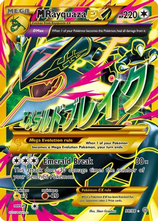 M Rayquaza EX (Shiny Full Art) 098/98 - XY Ancient Origins Holofoil