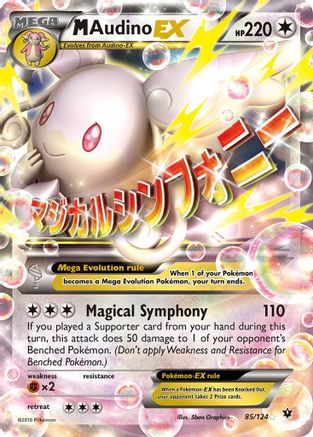 M Audino EX 085/124 - XY Fates Collide Holofoil
