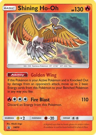Shining Ho-Oh SM70/248 - SM Promos Holofoil