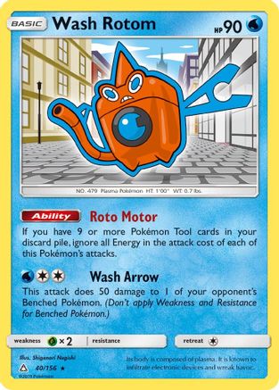 Wash Rotom 040/156 - SM Ultra Prism Reverse Holofoil