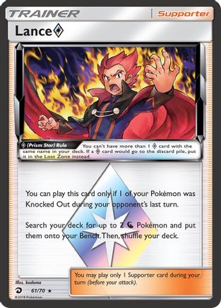 Lance Prism Star 061/70 - Dragon Majesty Holofoil