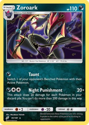 Zoroark 091/181 - SM Team Up Reverse Holofoil