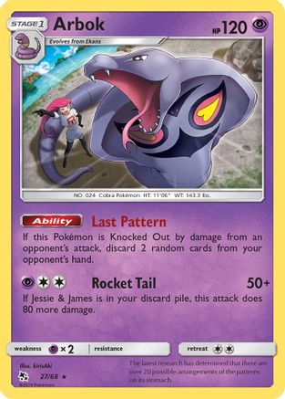 Arbok 027/68 - Hidden Fates Reverse Holofoil