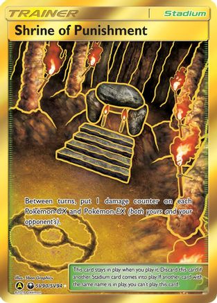 Shrine of Punishment SV90/SV94 - Hidden Fates Shiny Vault Holofoil
