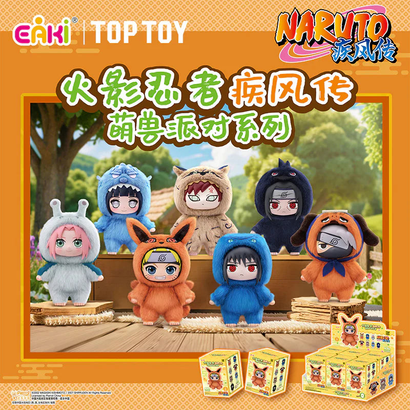 Naruto Beast Party Plush Keychains Gift Blind Box (1 Blind Box)