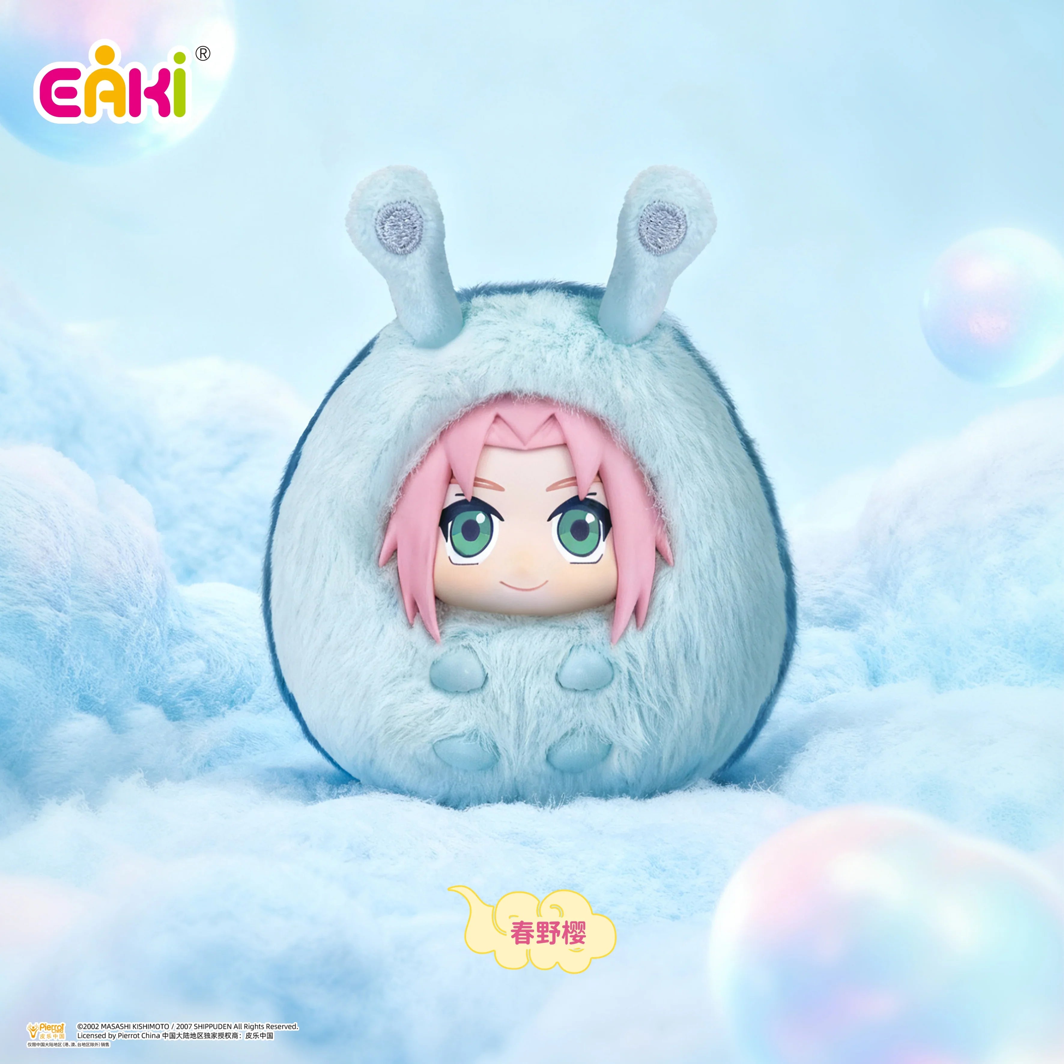 Naruto Shippuden Cutie Plush Keychain Series Blind Box | POP MART