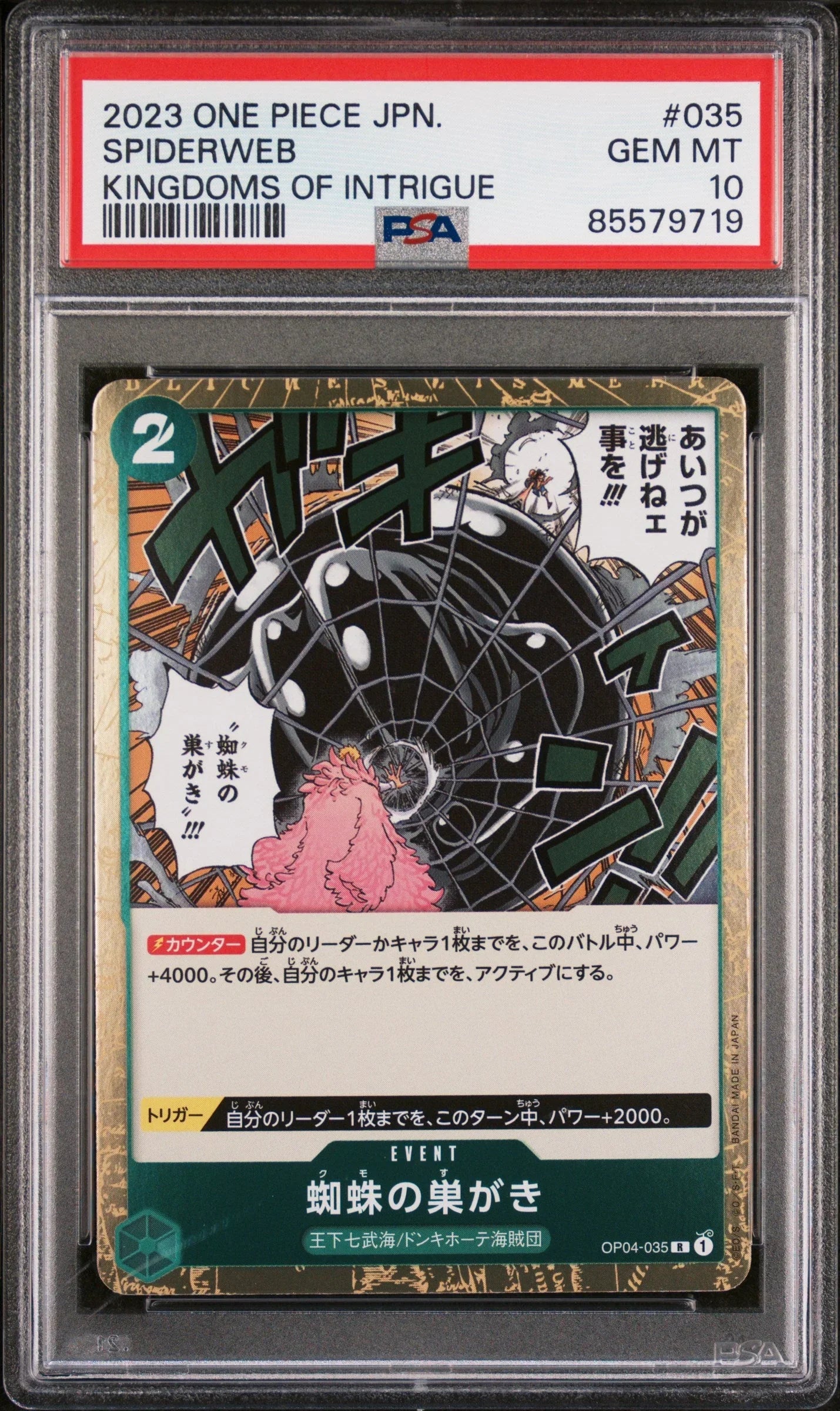 2023 ONE PIECE JAPANESE KINGDOMS OF INTRIGUE SPIDERWEB #35 - PSA GEM MT 10