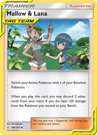Mallow & Lana 198/236 - SM Cosmic Eclipse