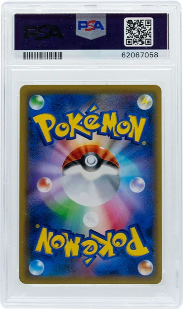2019 POKEMON JAPANESE SUN & MOON TAG TEAM PSYCHIC ENERGY HOLO #206 PSA 10