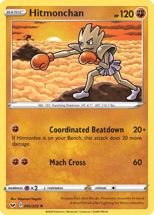 Hitmonchan 095/202 - SWSH01 Sword & Shield Base Set