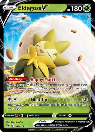 Eldegoss V 005/73 - Champions Path Holofoil