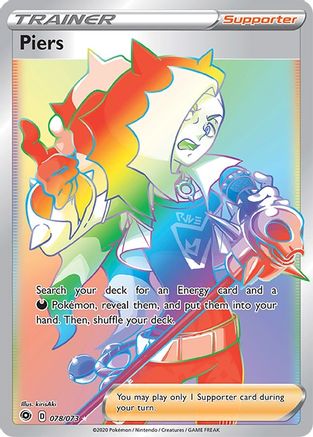 Piers (Secret) 078/73 - Champions Path Holofoil