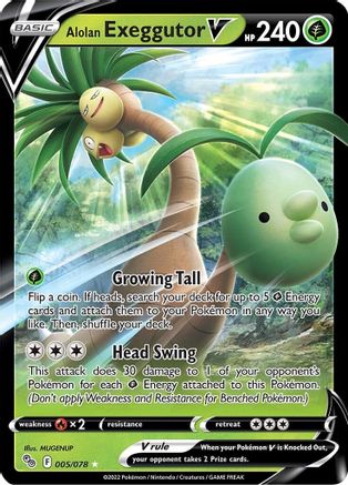 Alolan Exeggutor V 005/078 - Pokemon GO Holofoil