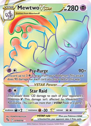 Mewtwo VSTAR (Secret) 079/078 - Pokemon GO Holofoil
