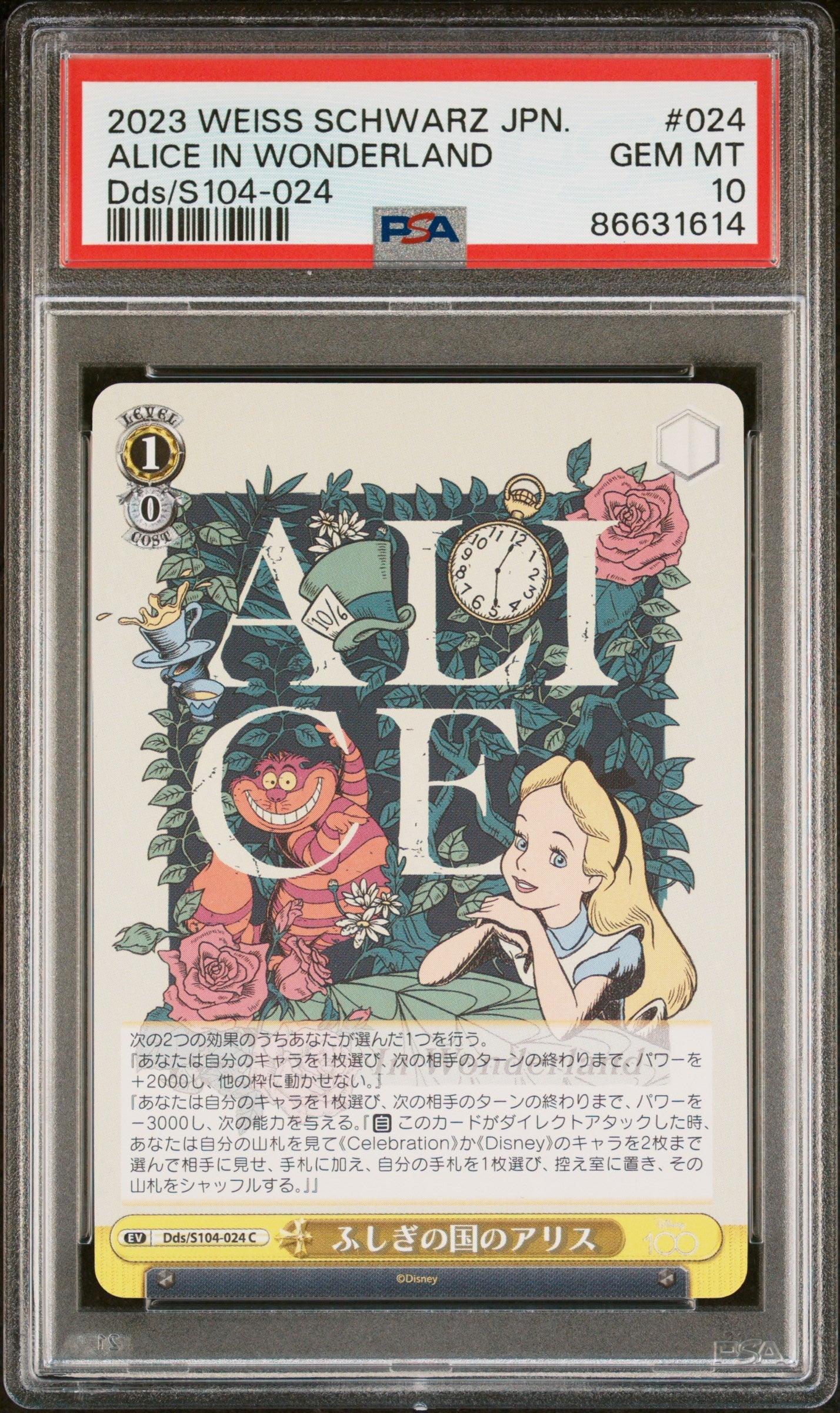 2023 WEISS SCHWARZ JAPANESE DISNEY 100 ALICE IN WONDERLAND S104 024 24 PSA 10