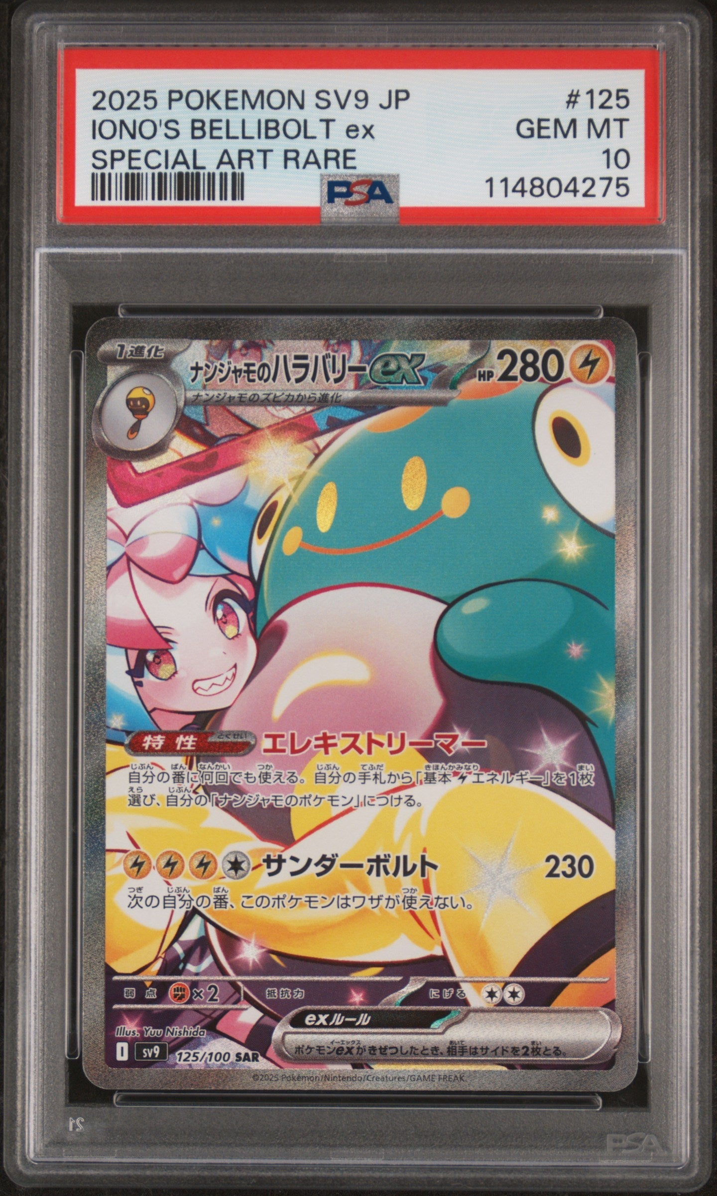 Iono'S Bellibolt Ex Japanese Battle Partners #125 Special Art Rare PSA 10