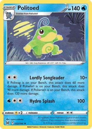 Politoed 032/196 - SWSH11 Lost Origin Reverse Holofoil