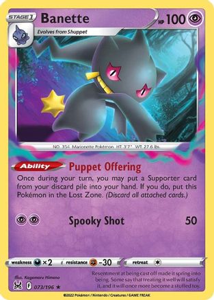 Banette 073/196 - SWSH11 Lost Origin