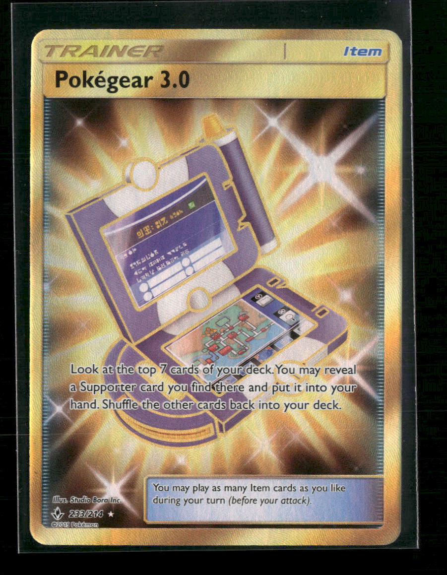 Pokegear 3.0 (Secret) SM - Unbroken Bonds #233/214