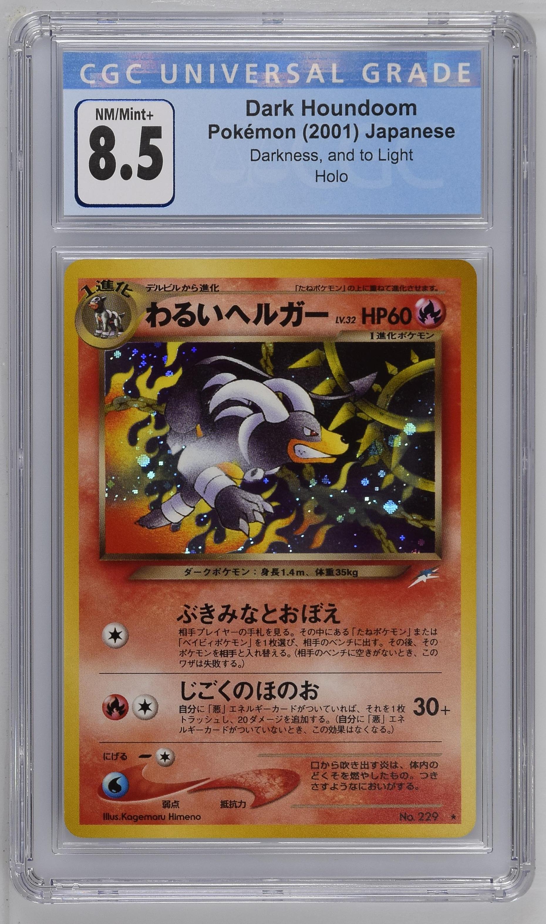 Dark Houndoom 2001 Darkness, and to Light # CGC 8.5