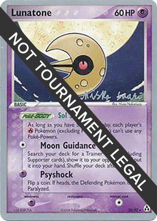 Lunatone 2006 (Miska Saari) 020 - World Championship Decks