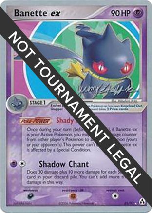 Banette ex 2007 (Jeremy Scharff-Kim) 085 - World Championship Decks