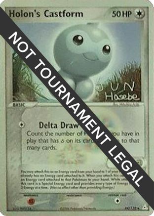 Holon's Castform 2007 (Jun Hasebe) 044 - World Championship Decks