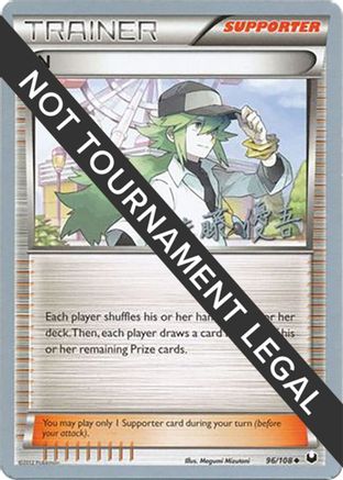 N 2013 (Yugo Sato) 096 - World Championship Decks