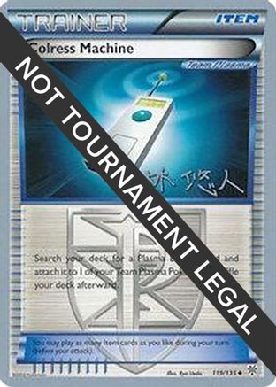 Colress Machine 2014 (Haruto Kobayashi) 119 - World Championship Decks