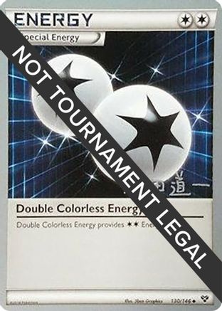 Double Colorless Energy 2014 (Michikazu Tsuda) 130 - World Championship Decks