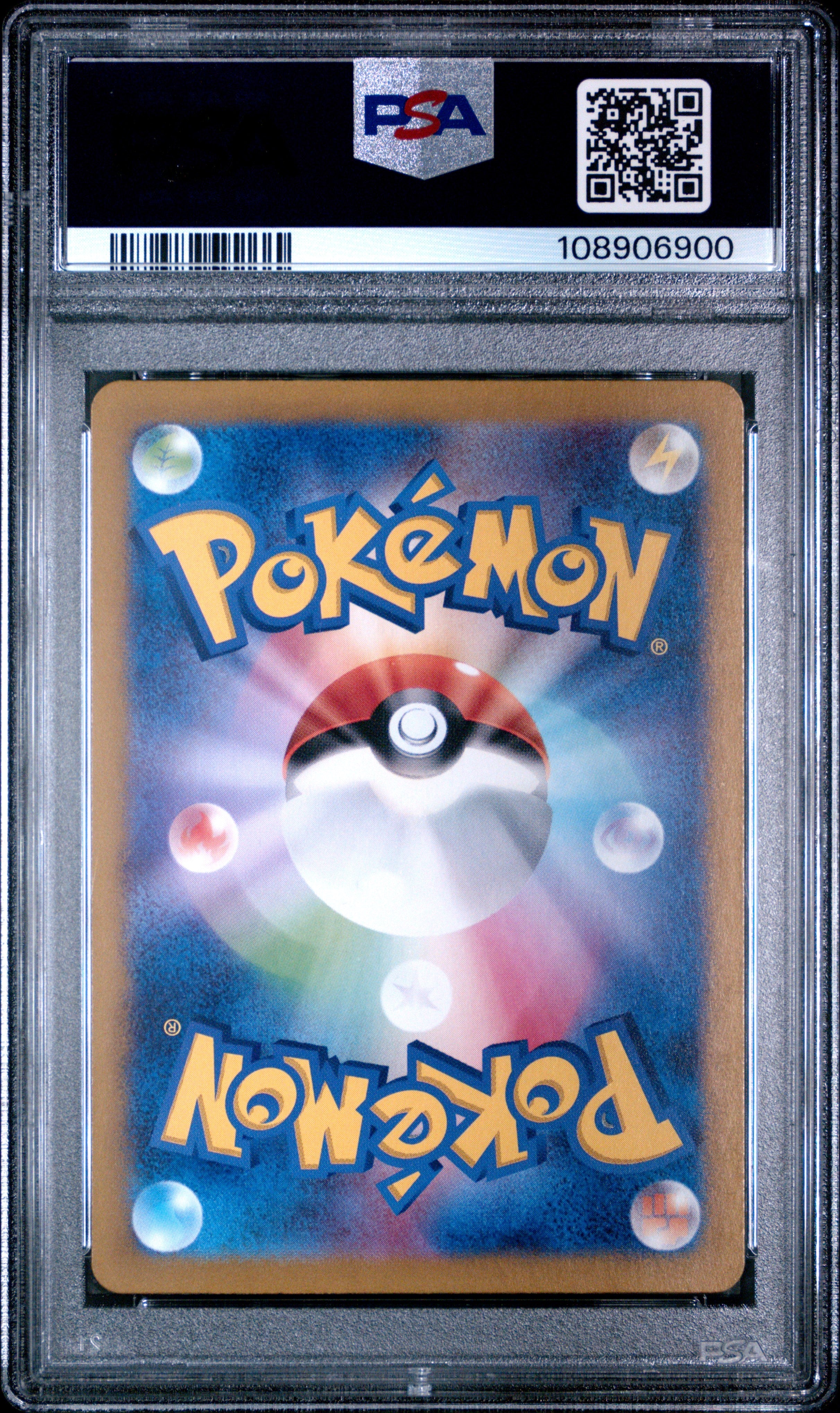 2023 Pokemon Japanese Sv2a-Pokemon 151 Art Rare Dragonair 10 PSA #182