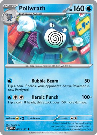 Poliwrath 062/165 - SV Scarlet & Violet 151 Reverse Holofoil