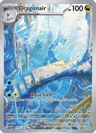 Dragonair 181/165 - SV Scarlet & Violet 151 Holofoil