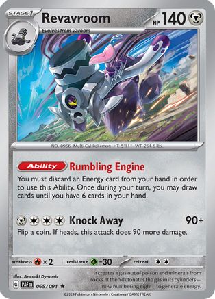 Revavroom 065/091 - SV Paldean Fates Reverse Holofoil