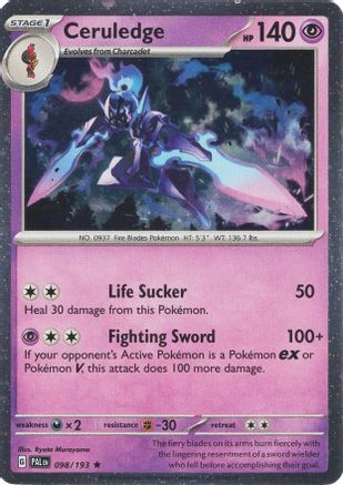 Ceruledge (Cosmos Holo) 098/193 - Miscellaneous Cards & Products Holofoil
