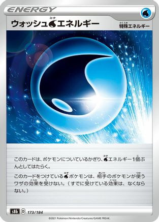 Wash W Energy (173/184) - S8b VMAX Climax