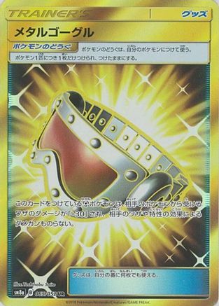 Metal Goggles - 065/052 (065/052) - SM8a Dark Order Holofoil