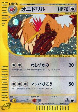Fearow - 124/128 (124/128) - Base Expansion Pack 1st Edition Holofoil