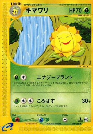 Sunflora (014/088) - Mysterious Mountains 1st Edition