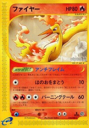 Moltres - 018/088 (018/088) - Mysterious Mountains 1st Edition