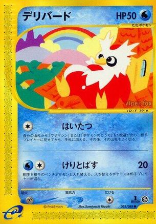 Delibird (035/088) - Mysterious Mountains Unlimited