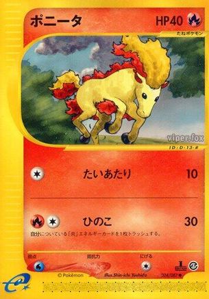 Ponyta (024/087) - Wind from the Sea 1st Edition