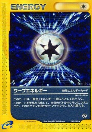 Warp Energy (087/087) - Wind from the Sea 1st Edition