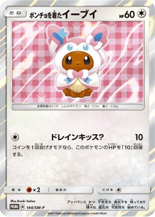 Poncho-wearing Eevee - 144/SM-P (144/SM-P) - SMP Sun Moon Promos Holofoil