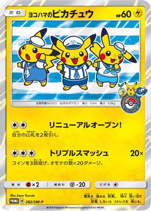 Yokohama's Pikachu - 282/SM-P (282/SM-P) - SMP Sun Moon Promos Holofoil