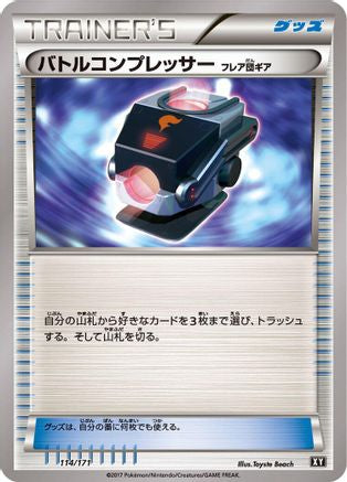 Battle Compressor (114/171) - SM The Best of XY