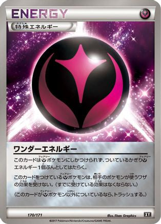 Wonder Energy (170/171) - SM The Best of XY
