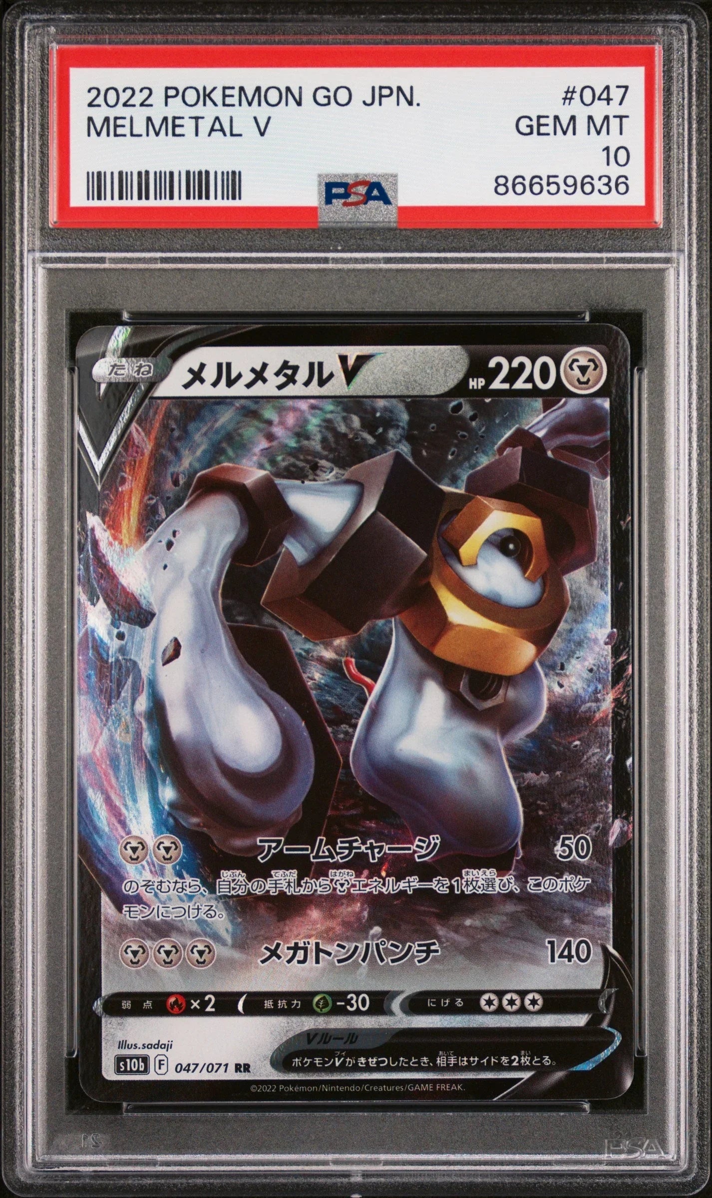 2022 POKEMON GO JAPANESE MELMETAL V #47 - PSA 10