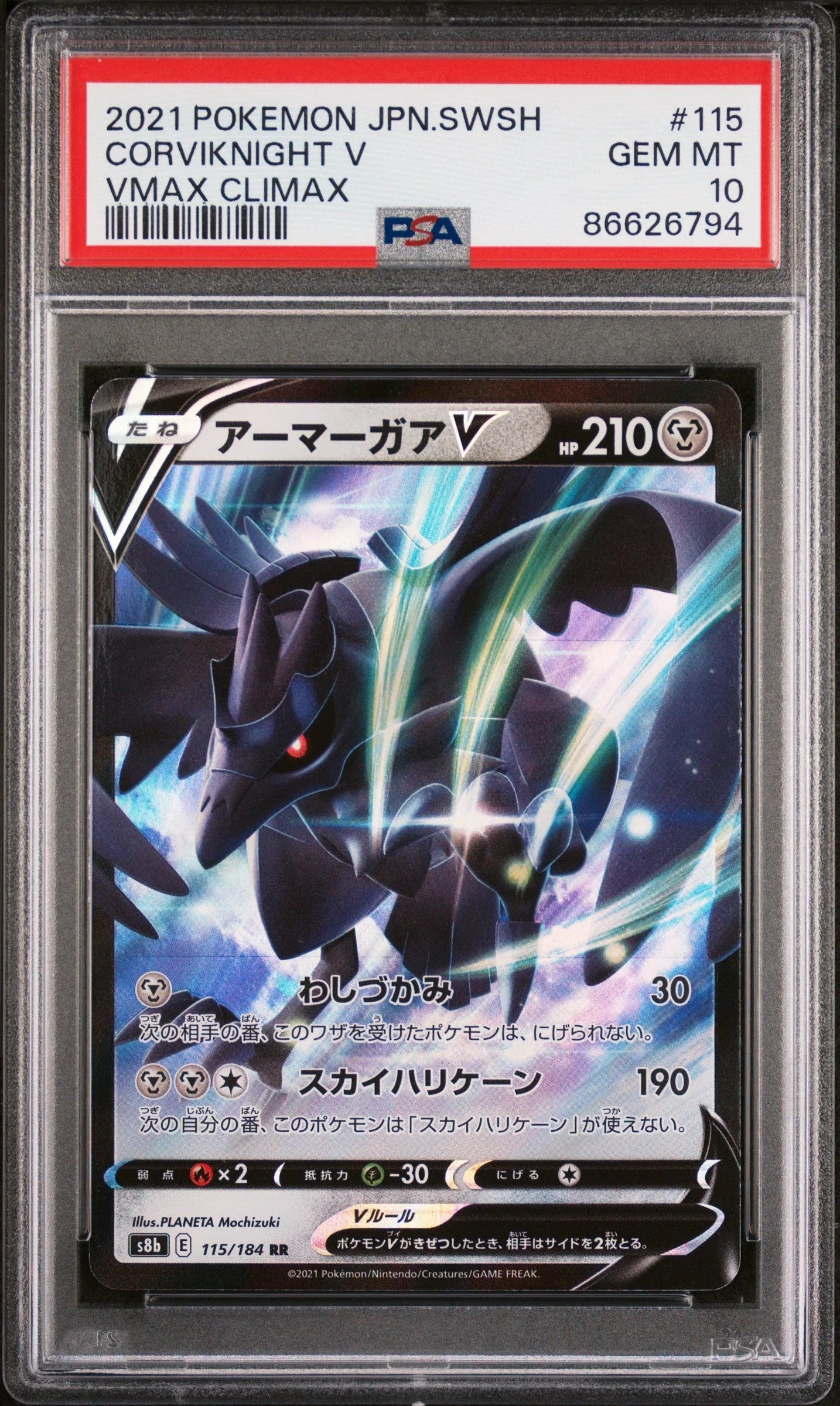 2021 POKEMON JAPANESE SWORD & SHIELD VMAX CLIMAX CORVIKNIGHT V #115 - PSA 10